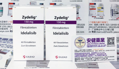 国内zydelig价格是多少?