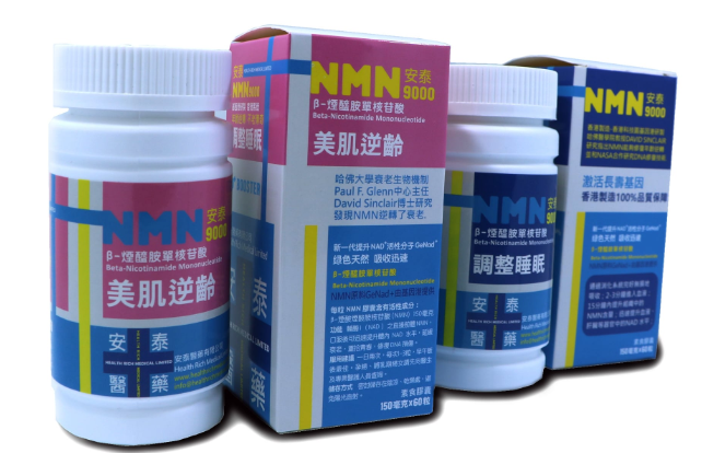 国内抗衰老这个抗癌药效果好吗?