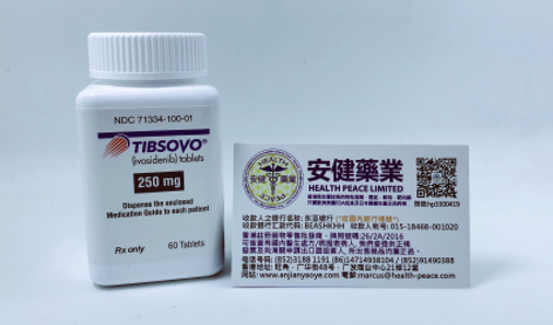 国内tibsovo价格是多少?