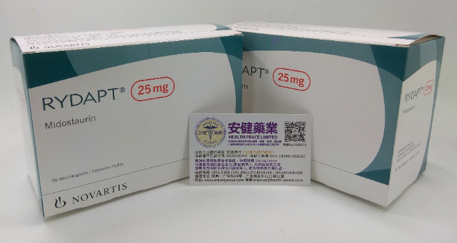 米哚妥林可以治疗淋巴肿瘤吗?