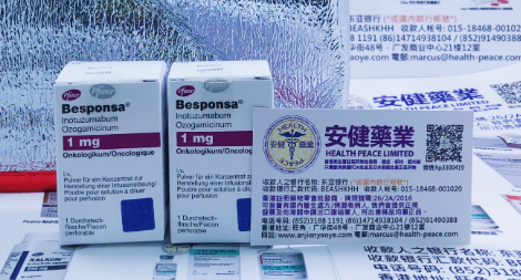 besponsa可以治疗颈部淋巴肿瘤吗?