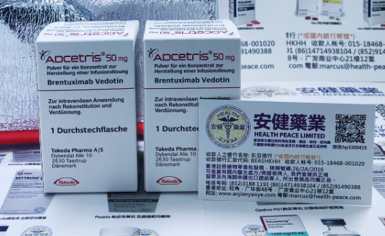 adcetris可以治疗淋巴肿瘤吗?