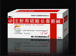 治疗急性非淋巴细胞白血病的注射用硫酸长春新碱有哪些不良反应?